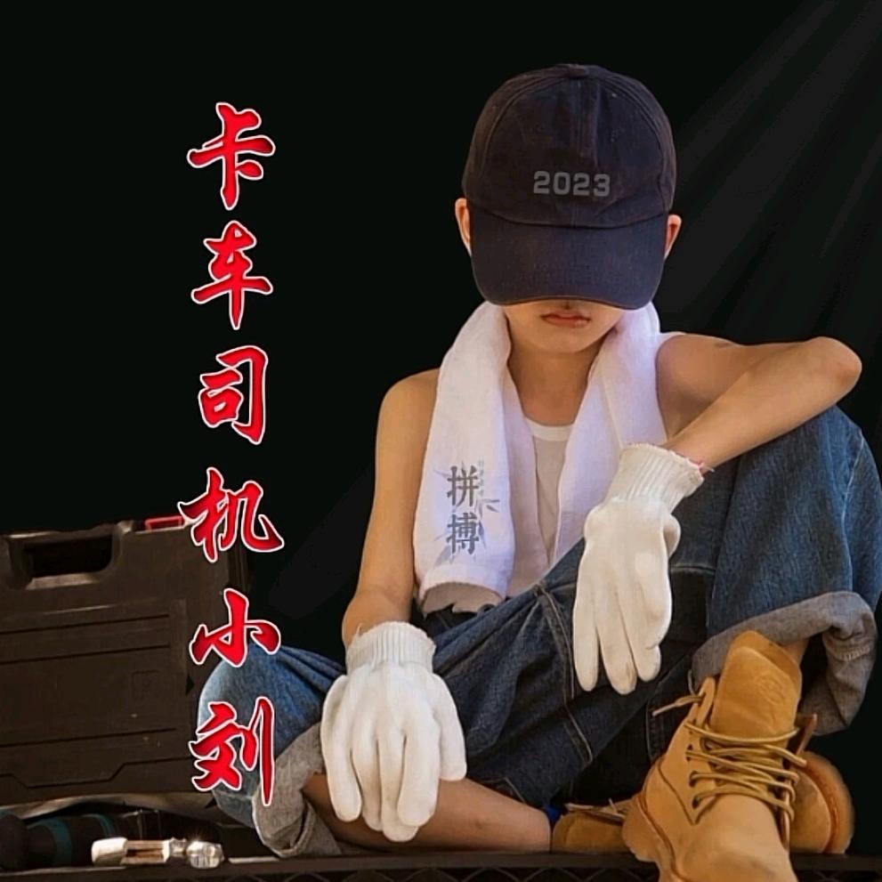 @恸᪲℘: 🚬人生ღ百味✧