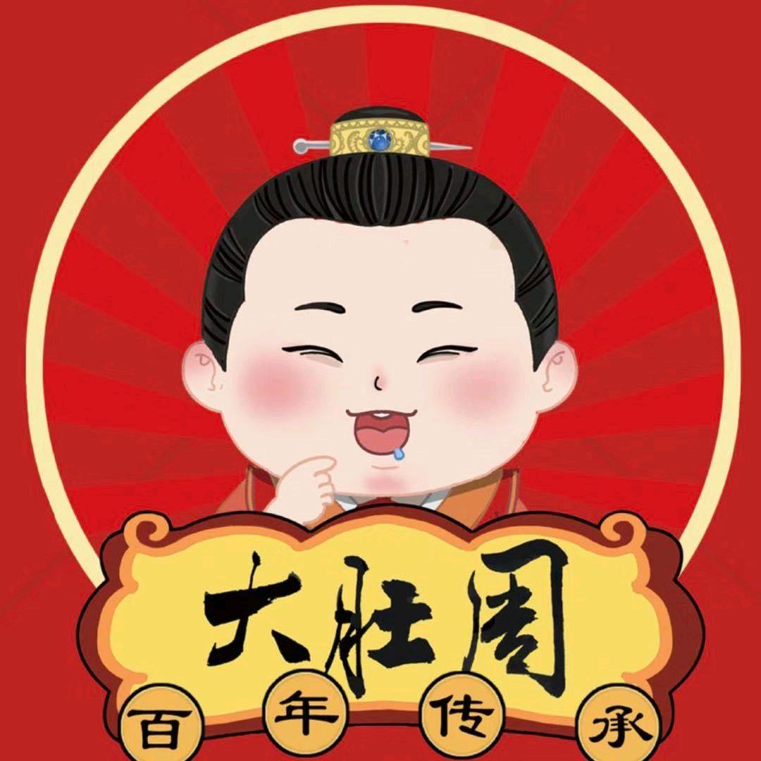 广西大肚周腊味