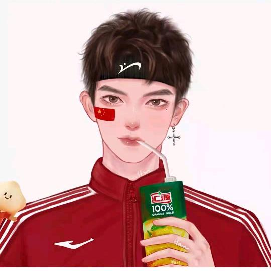 中药