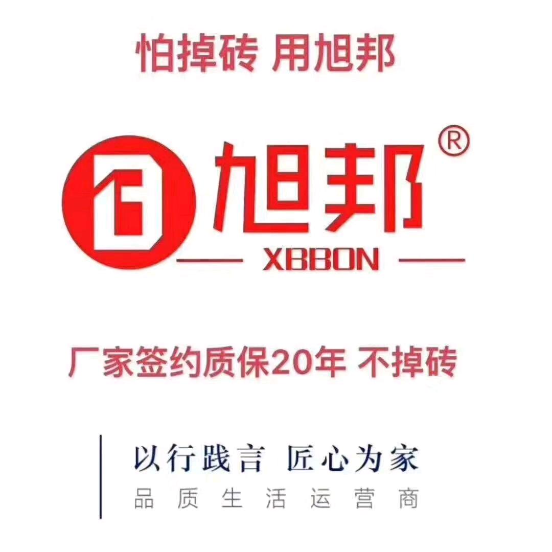 贺州市旭邦背胶总经销