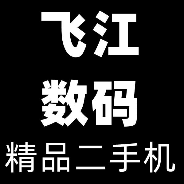 zhujiasc