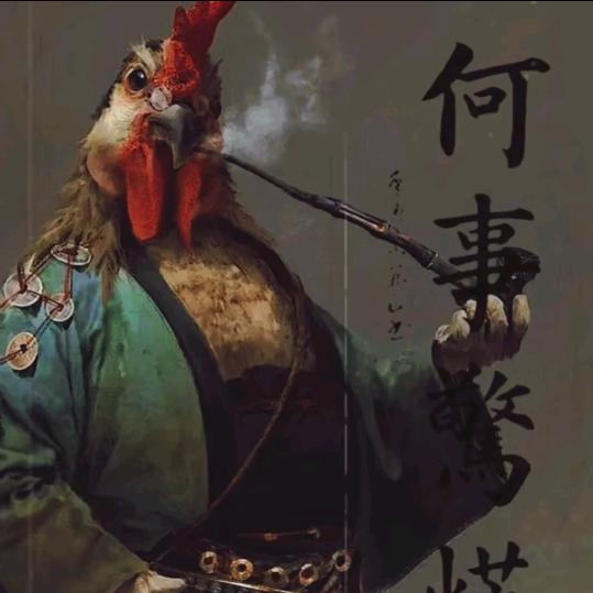 就他妈你叫乐乐吖