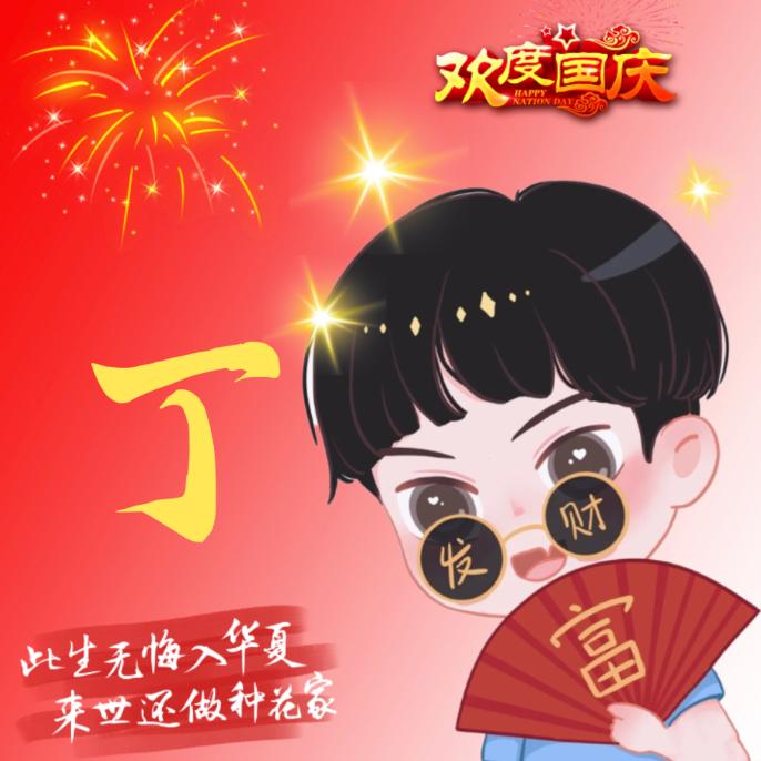 💞小哥哥💞