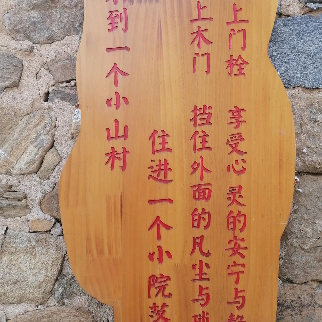 幸福因为有你_239571026