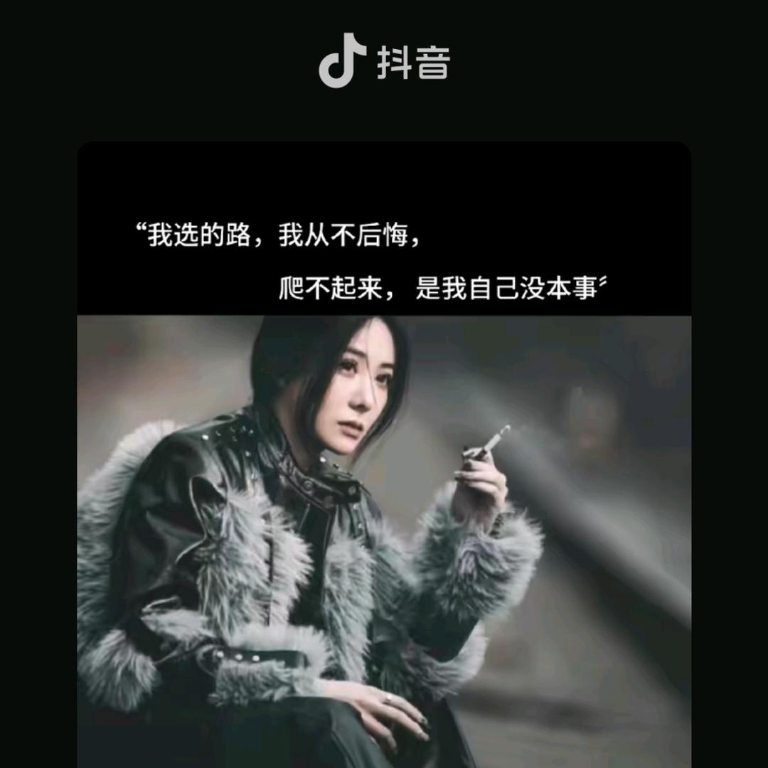 假如