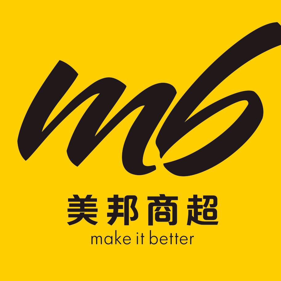 美邦商超美陈🍀