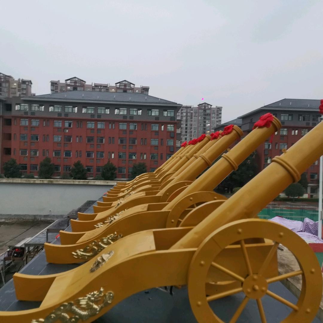 特效启动道具