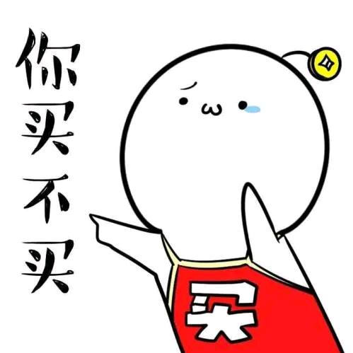 小耳朵精品服装