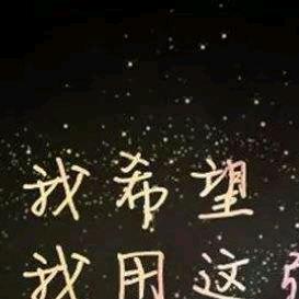 徐