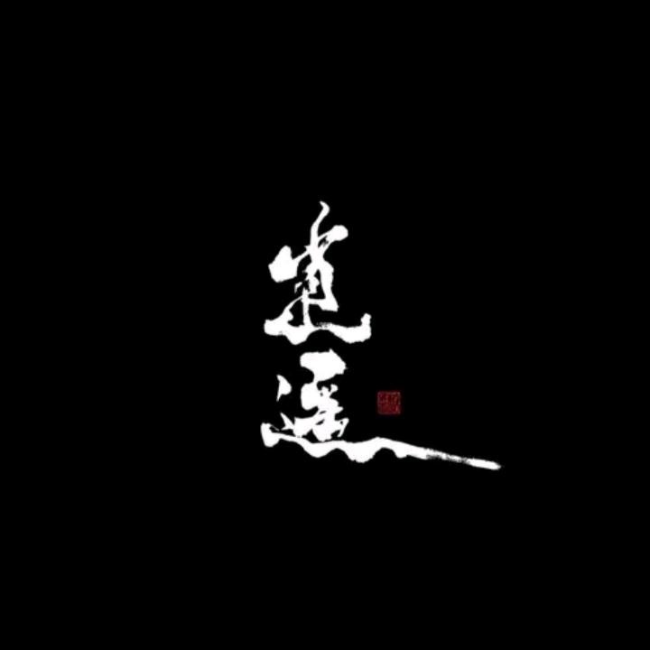 大魔王🐻🐻