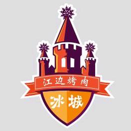 遂平县江边烤肉总店