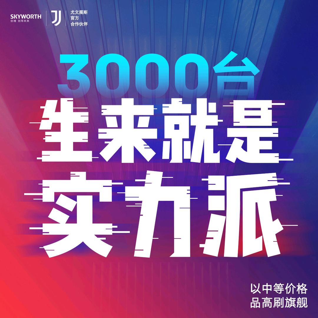 小小苏家电生活馆