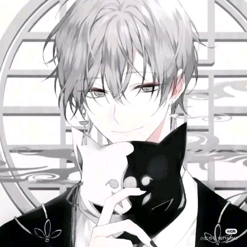 君