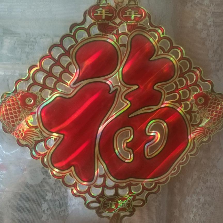 快乐每一天（点赞必回）