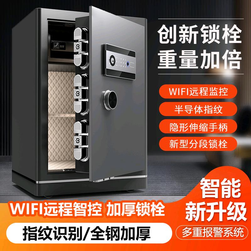 迪团保险柜
