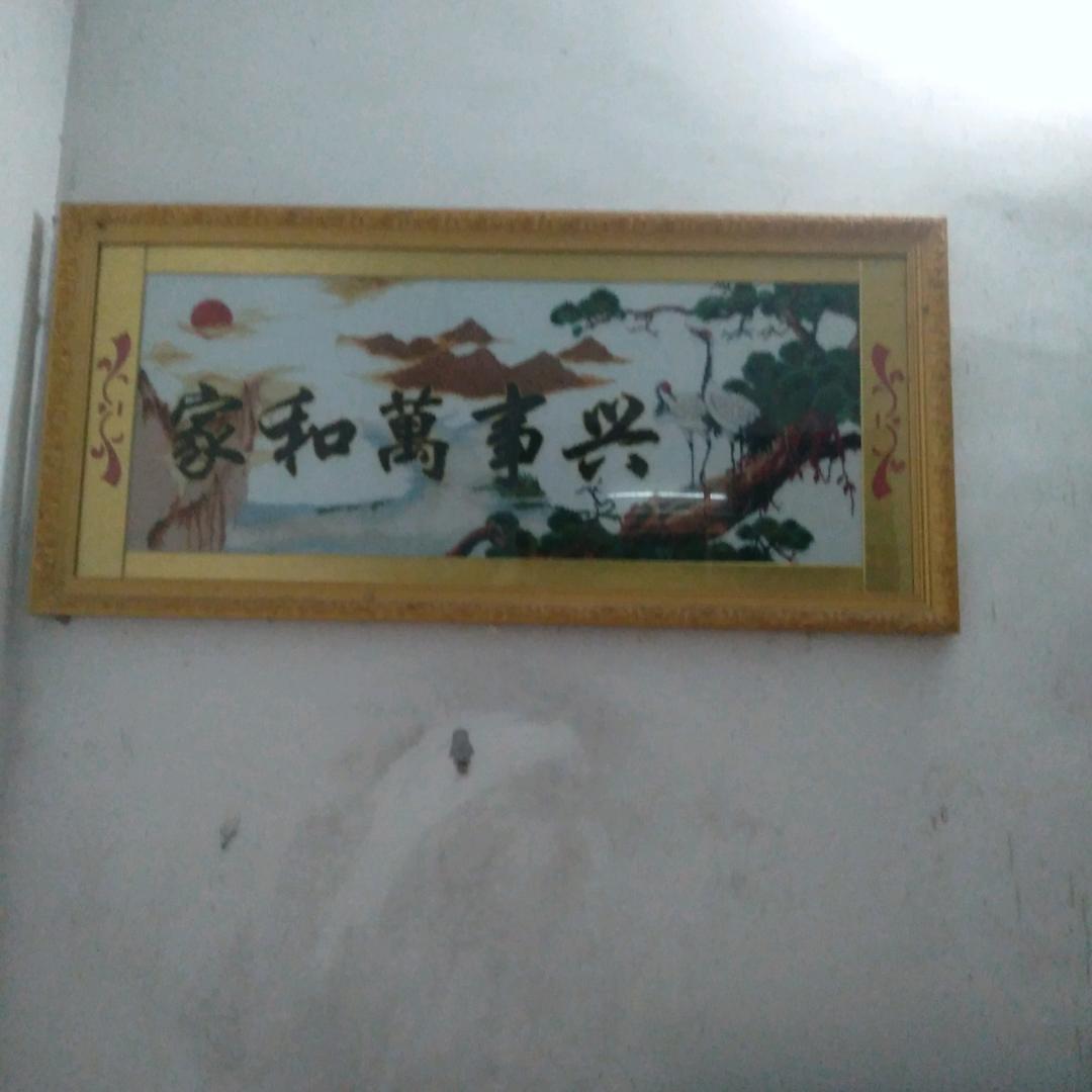 乐某人