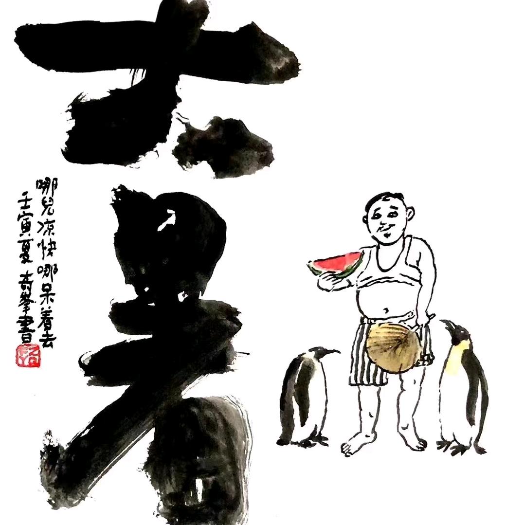 八百里夜游
