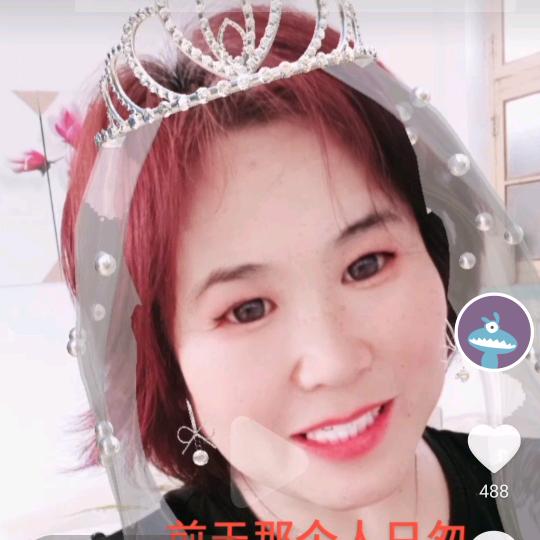 美丽人生