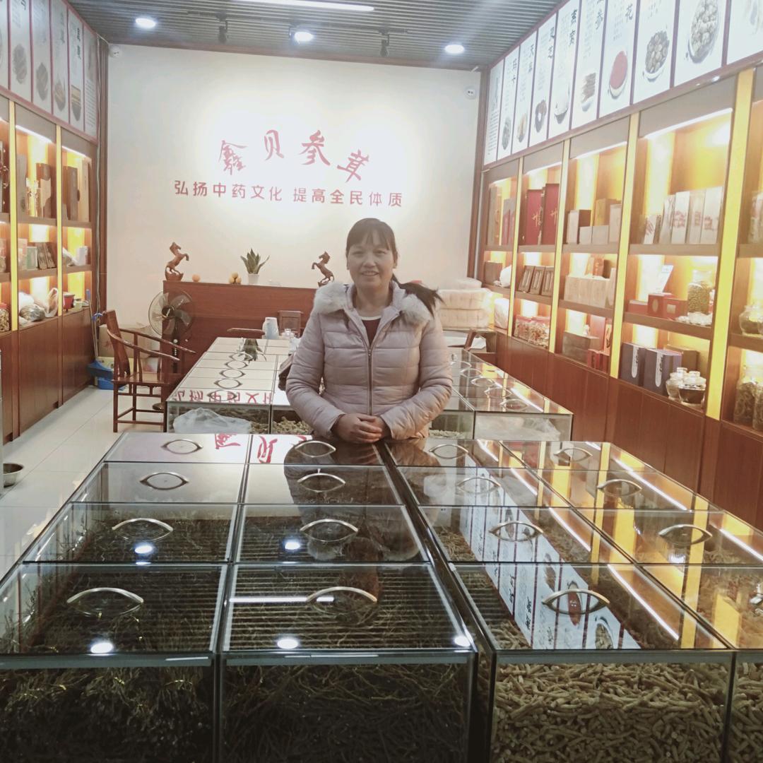 平平安安，鑫贝参茸1006号