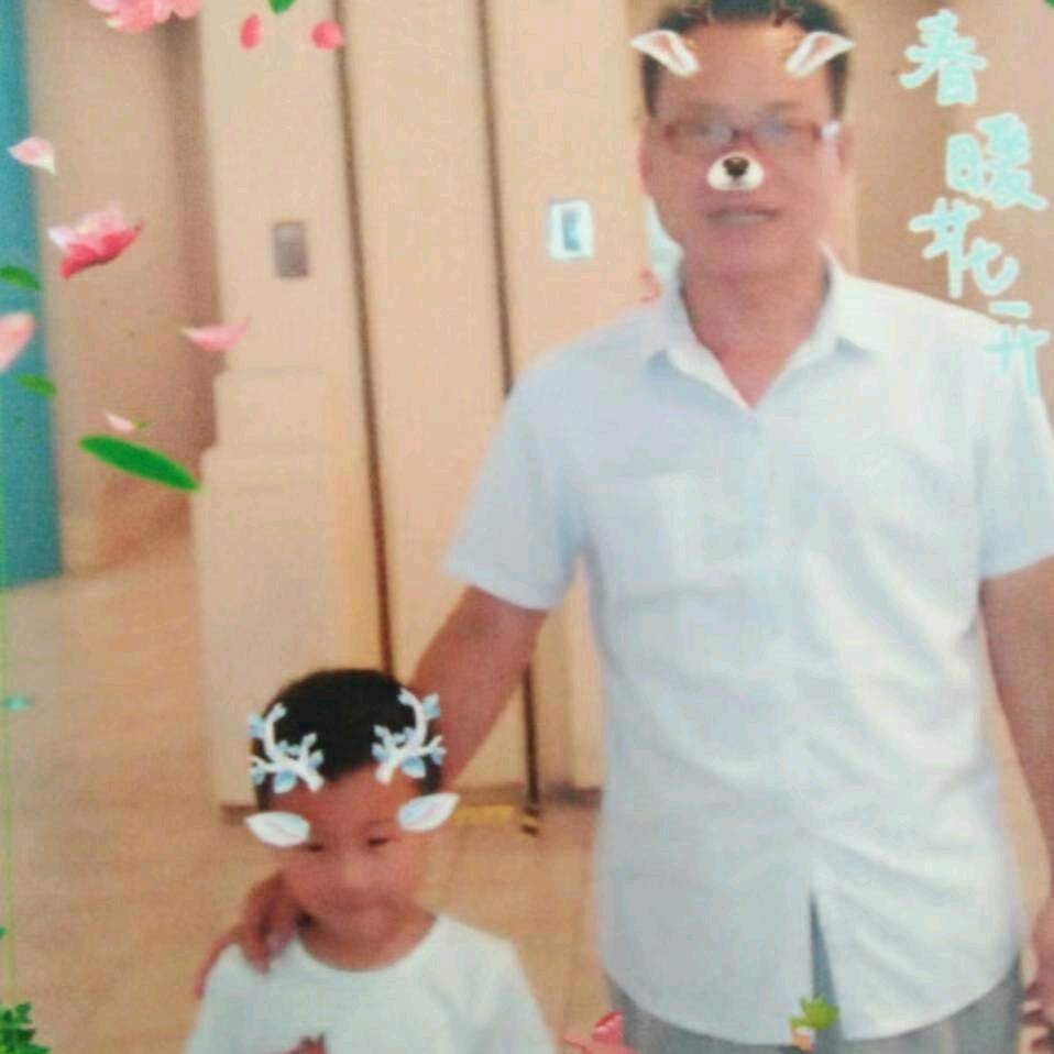 畅爷