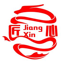 匠心