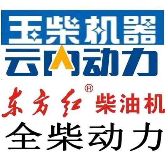 发动机售后