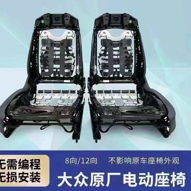 枣庄云鹤电动座椅