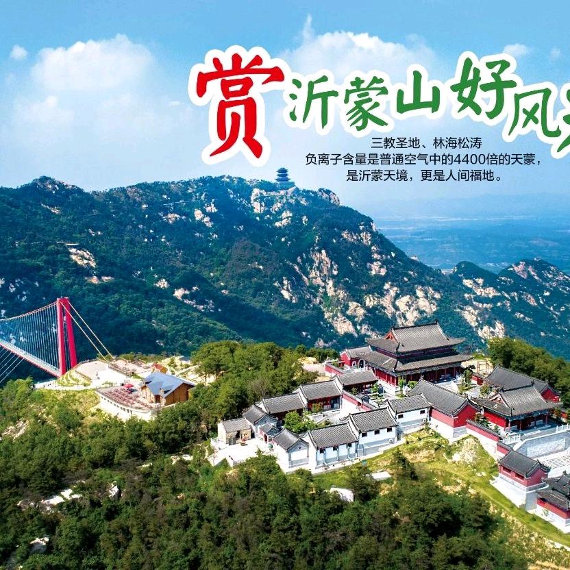 旅游 审车推荐官
