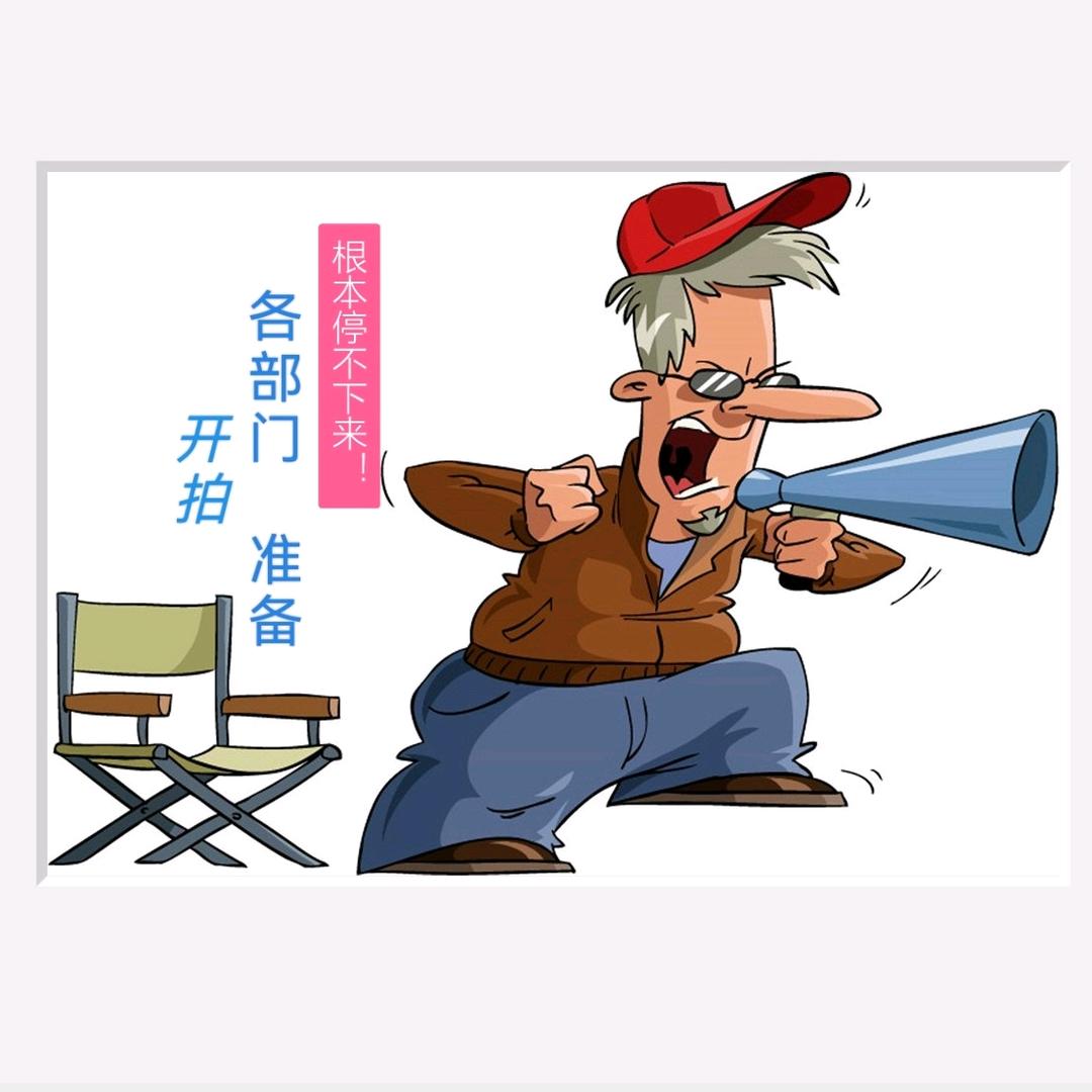 V文武英杰