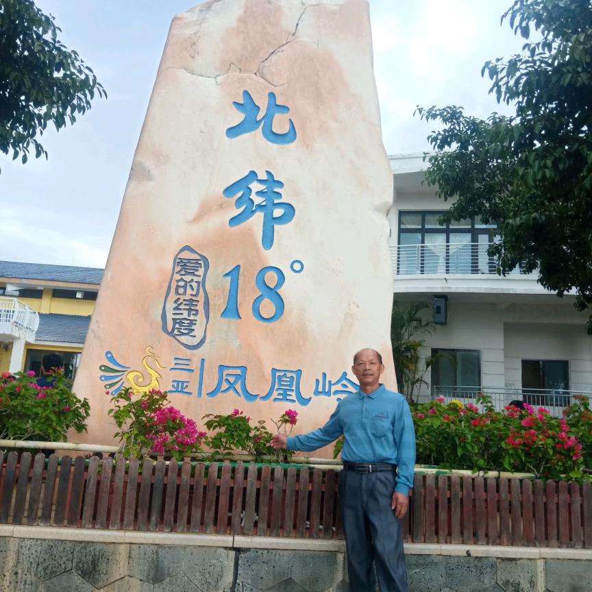 五哥
