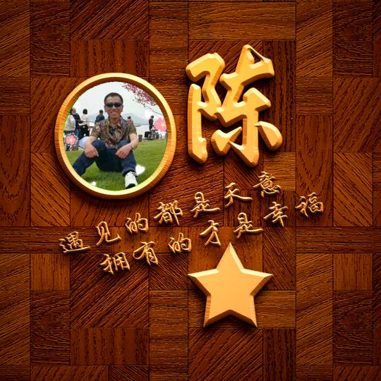 一箭定江山，为新人守护！