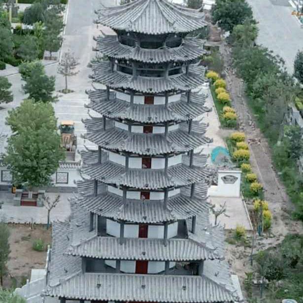 安身立命