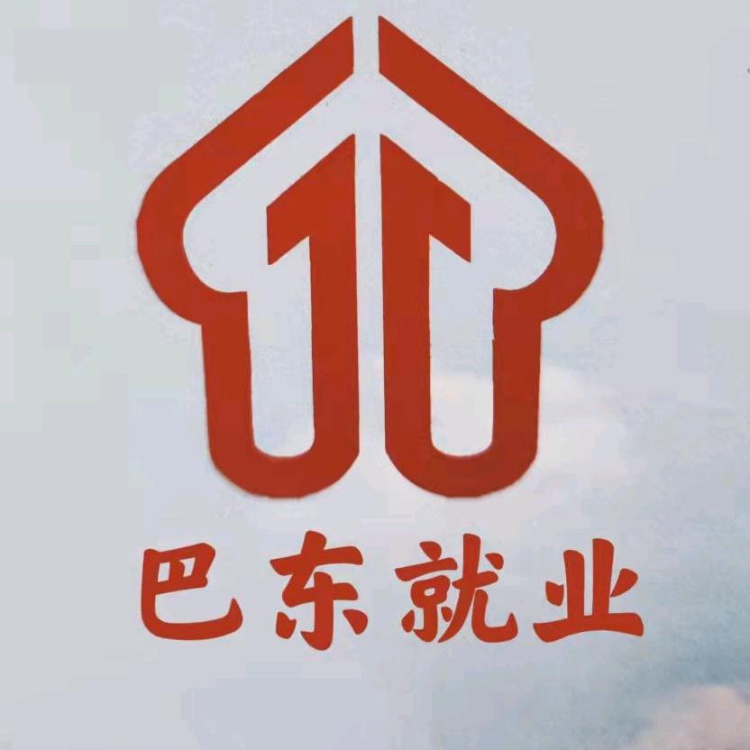 巴东就业