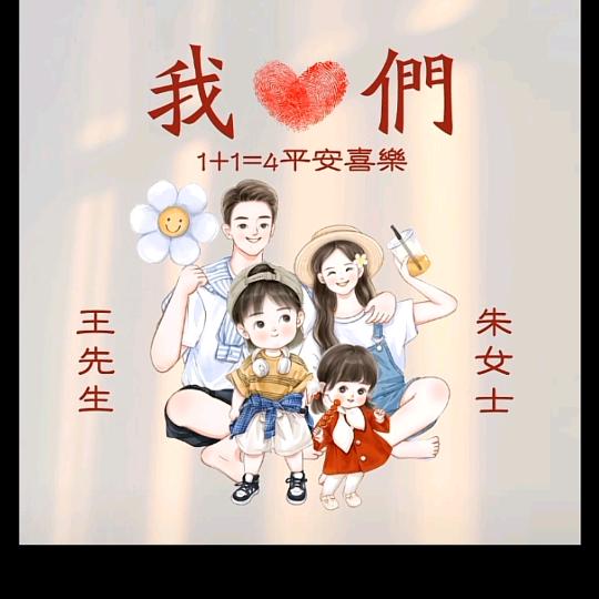 👨‍👩‍👧‍👦ZXY¹⁹¹⁵༗