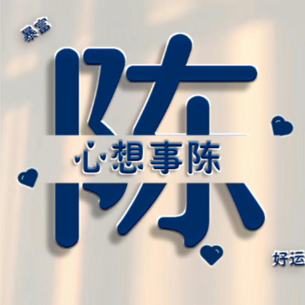 夂覞