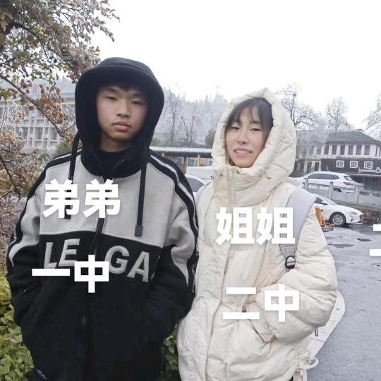 啊东🎤