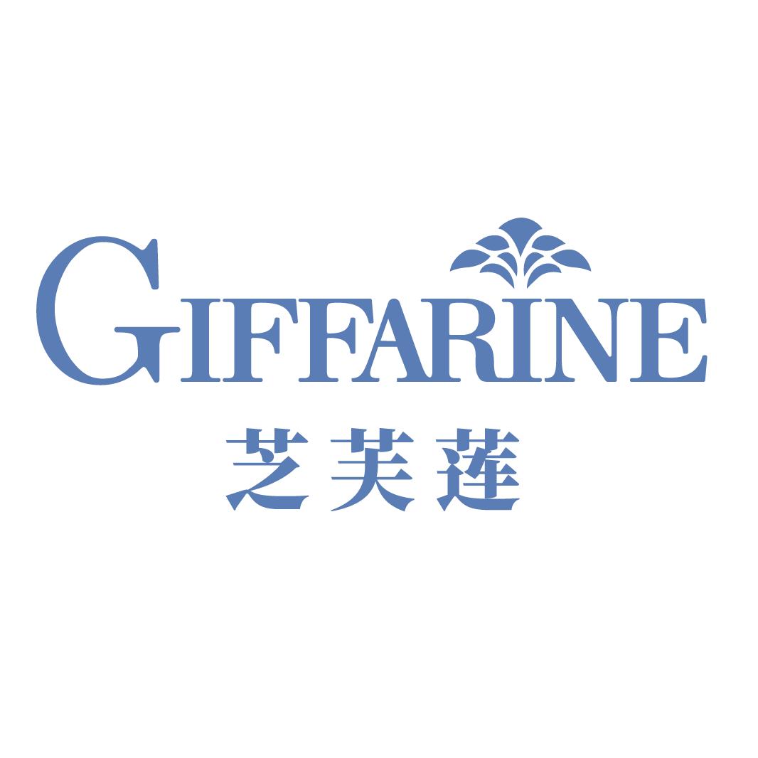 芝芙莲giffarine官方旗舰店