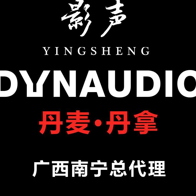 南宁影声汽车音响改装