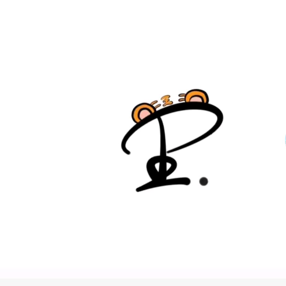 ིWangུ仔小馒头