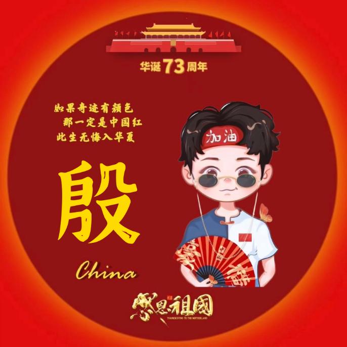 石头不爱写字