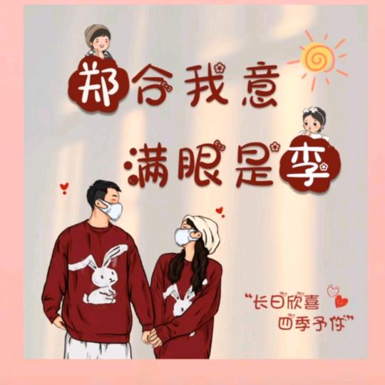 ﹡ˆoˆ﹡ 最美好