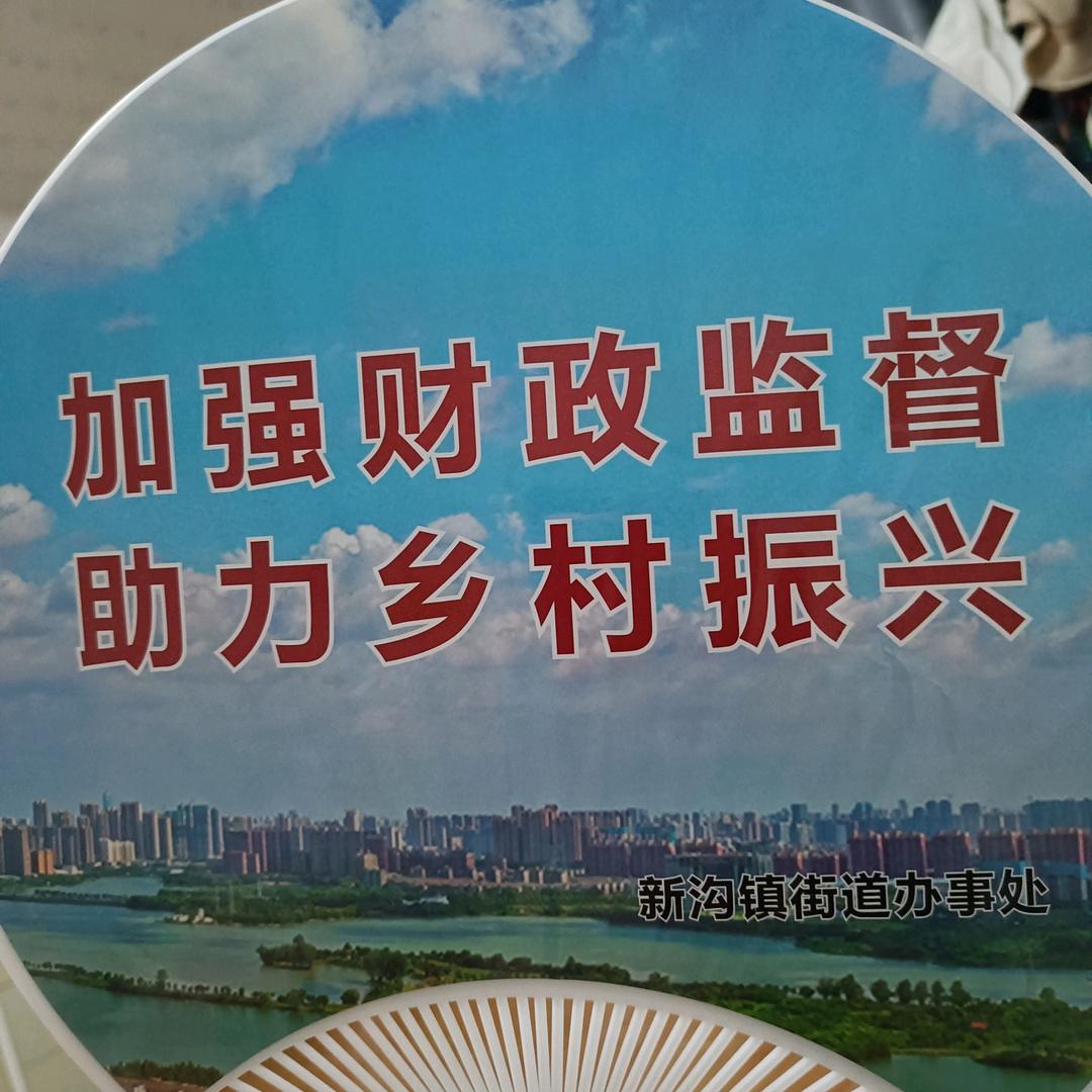黑三郎
