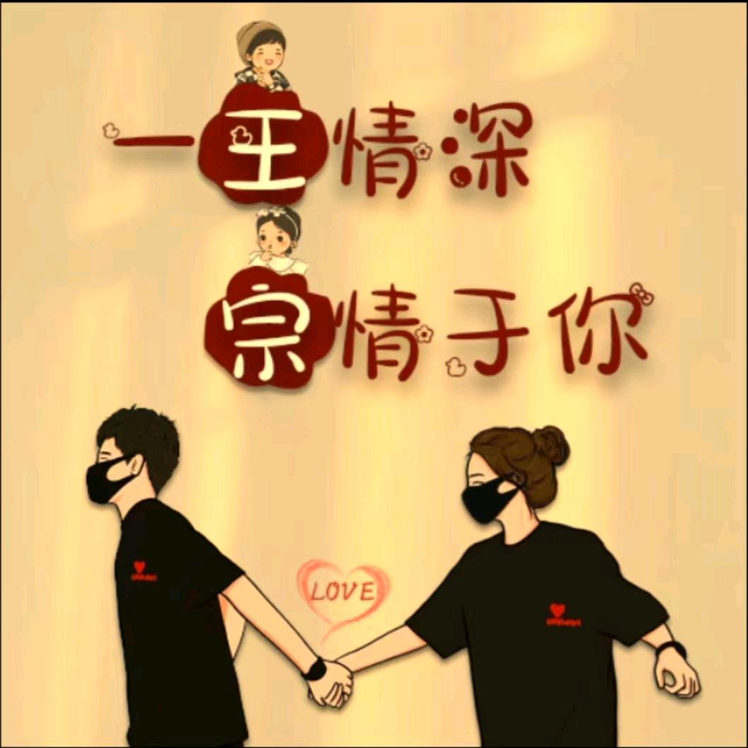 pinganzongch