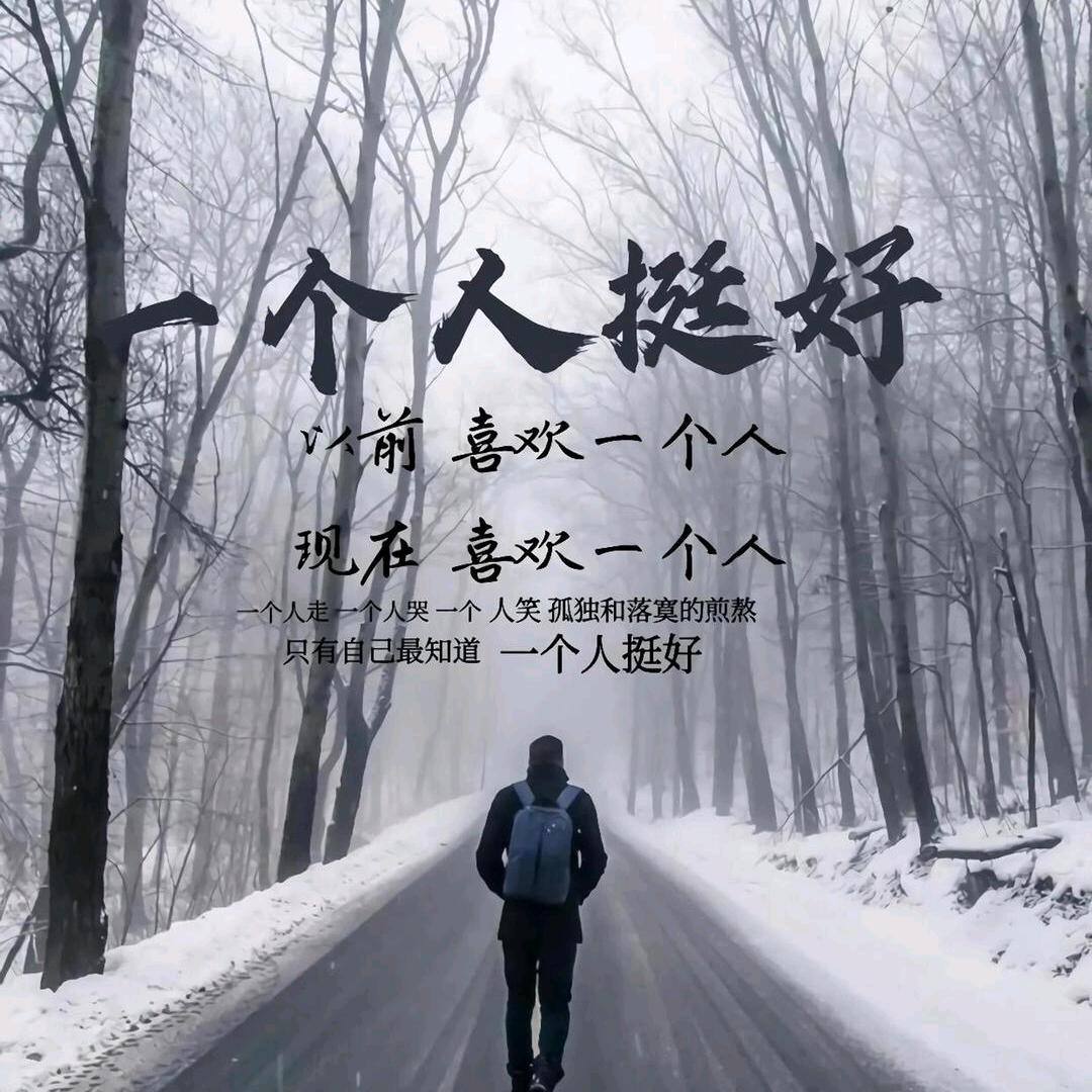 人生没有如果