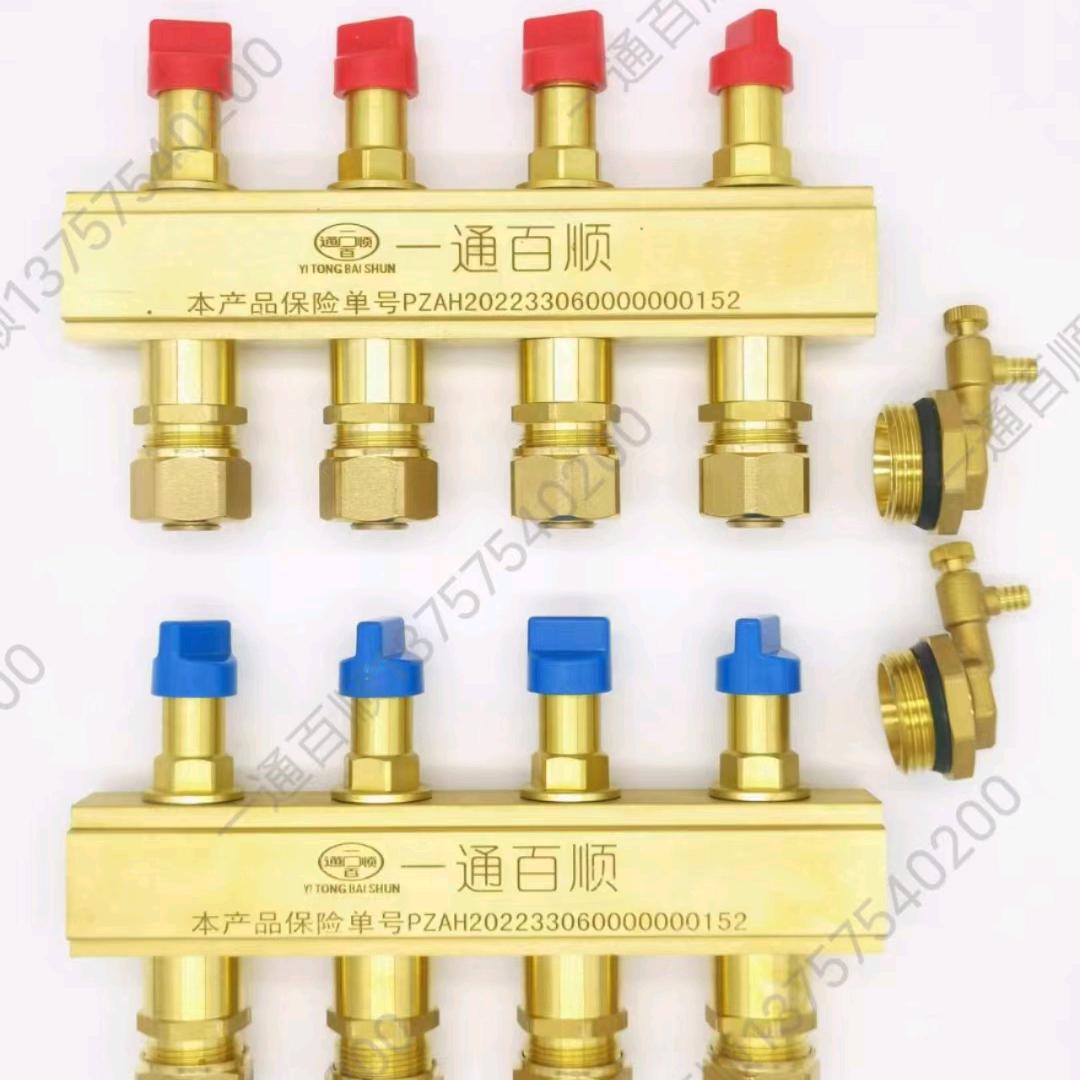 @阳泉一通百顺超大流量分水器专业地暖清