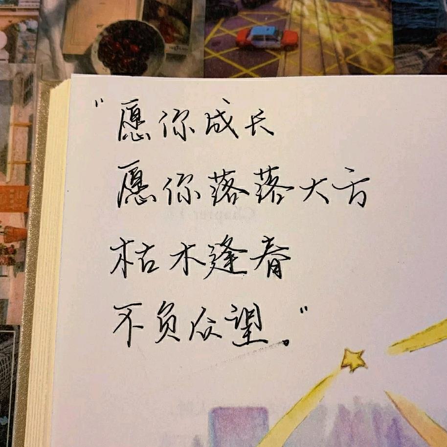 月