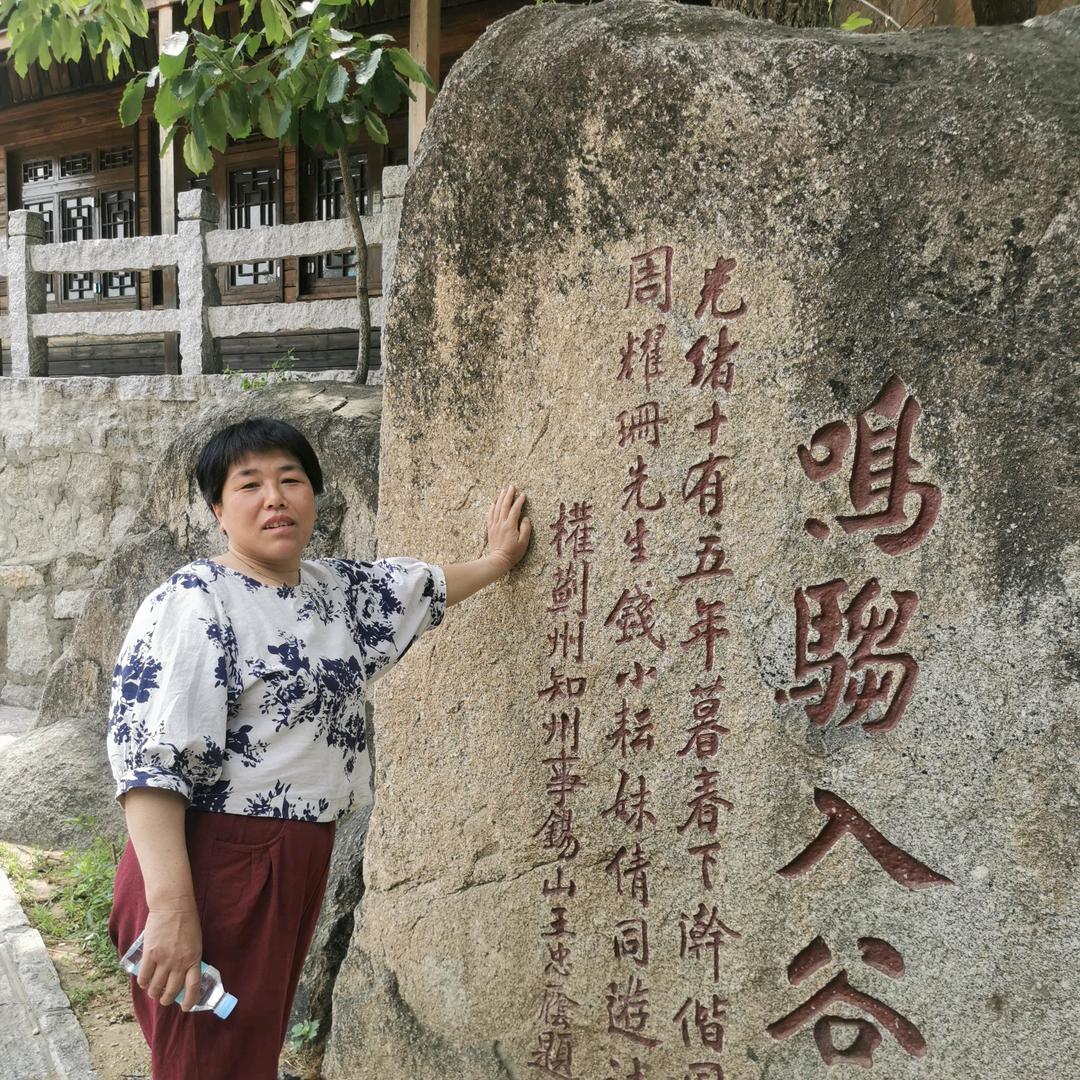 素春