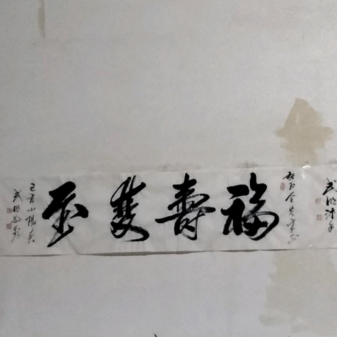老吉