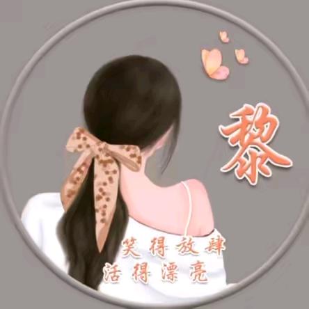 ℳ❥꯭遇见꧔ꦿ᭄⁵²º