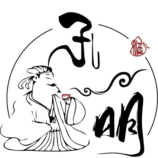 无酒不欢
